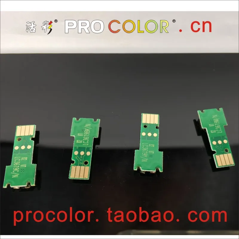 PROCOLOR-brand-IC-800-1