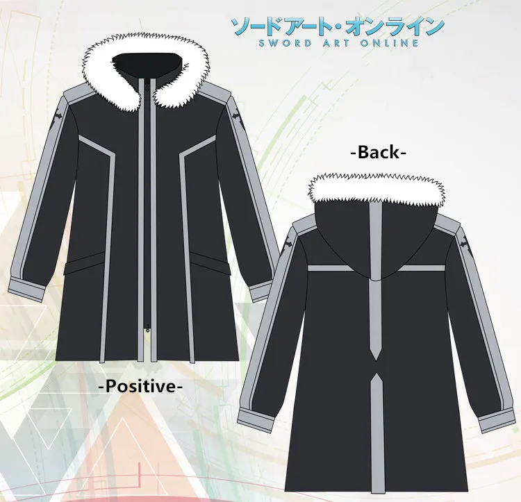 Аниме игра меч искусство онлайн SAO Kirito ветровка Kirigaya Kazuto Косплей флис свитер пальто куртка