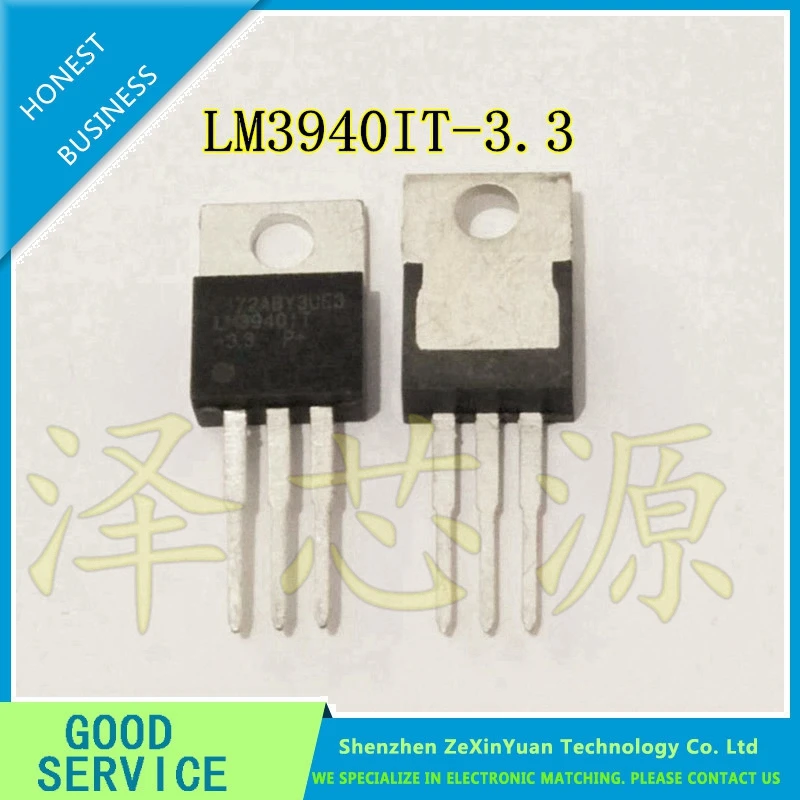 

30PCS/LOT LM3940IT-3.3 LM3940 TO-220 Best quality