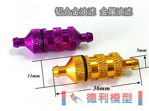 Metal oil filter for 1:10 1:8 car model | Игрушки и хобби