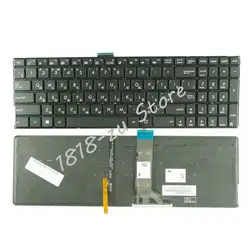 YALUZU Новый русский клавиатура для ноутбука ASUS K501 K501U K501UB K501UQ K501UW K501UX A501L RU подсветка без рамки с подсветкой