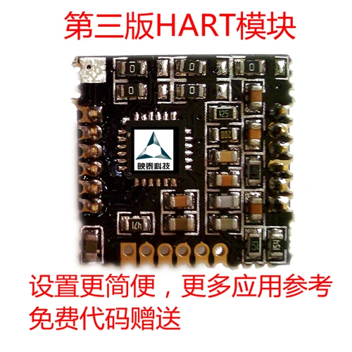 

HART modem chip micro HART module HART AD5700 development essential chip