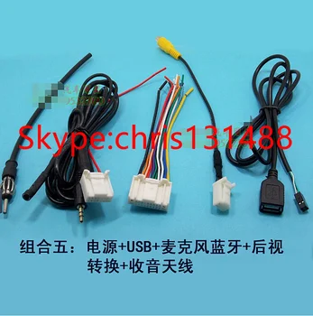 

Old Style Subru Forester XV Clarion CD power cord+USB line+Bluetooth microphone cable+reversing camera power cord+radio antenna