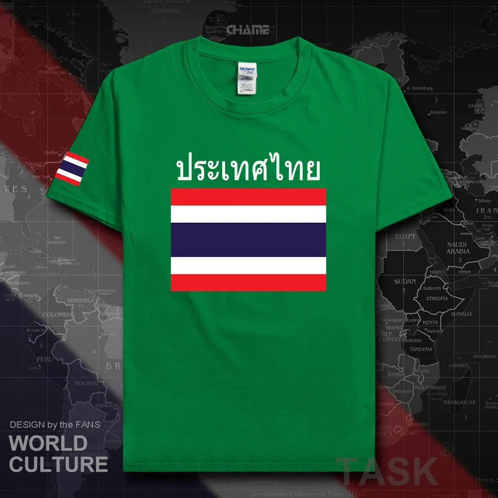 HNAT_Thailand02_T01irishgreen