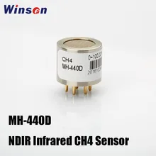 2 шт. Winsen MH-440D NDIR инфракрасный CH4 датчик высокой чувствительности UART, аналоговый сигнал напряжения отличный линейный выход