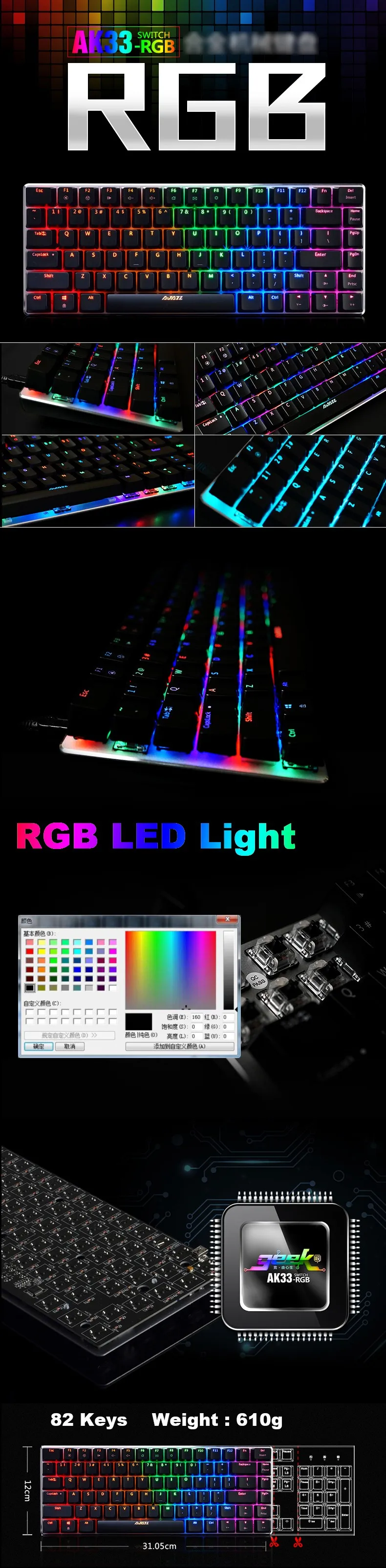 82 клавиши проводной AK33 RGB светодиодный с подсветкой Usb Мультимедиа эргономичная подсветка Механическая игровая клавиатура черный/синий переключатель