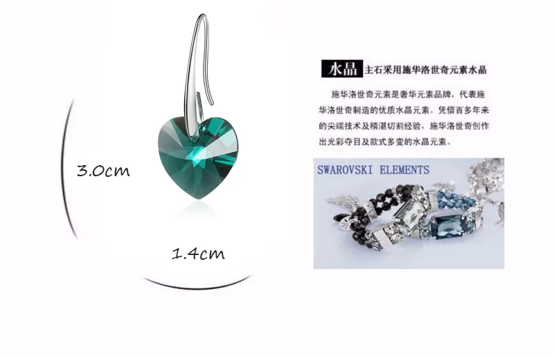 swarovski size