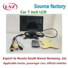 С фабрики 7 дюймов Автомобильный монитор Автобус комбайн 12-36 в HD экран двухсторонний