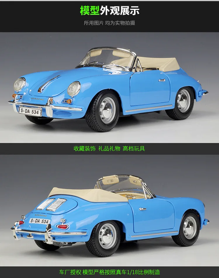 1:18 Bburago Porsche 356B Cabriolet винтажный литой модельный автомобиль