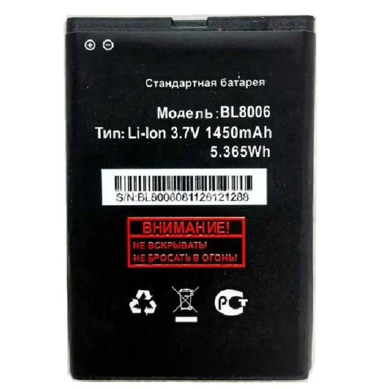 BL8006-Battery-For-Fly-BL8006-DS133-Accumulator-1450mAh-High-quality.jpg_640x640