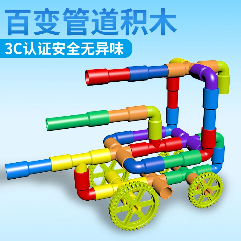 Colorful Water Pipe Building Blocks+Car Wheels DIY Assembling Pipeline Tunnel Car Model Compatible with Legoed Duploed Colorful Water Pipe Building Blocks+Car Wheels DIY Assembling Pipeline Tunnel Car Model Compatible with Legoed Duploed