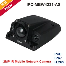 Dahua 2MP ИК Мобильная сетевая камера IPC-MBW4231-AS H.265 2,8 мм фиксированный объектив Micro SD памяти Водонепроницаемый IP67 и поддержка POE Dahua 2MP ИК Мобильная сетевая камера IPC-MBW4231-AS H.265 2,8 мм фиксированный объектив Micro SD памяти Водонепроницаемый IP67 и поддержка POE
