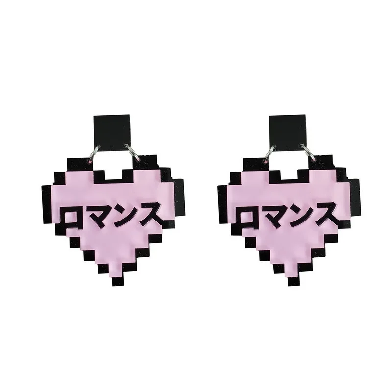 Oorbellen Забавный Fun Pixel любовь, серьги со шпилькой, для Для женщин в Корейском стиле с сердцем и надписью «серьги Harajuku женские серьги Aretes де - Окраска металла: Розовый
