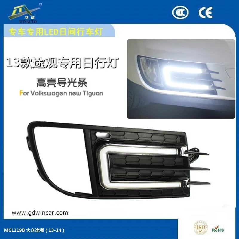 13 14 models Tiguan Volkswagen Tiguan daytime running lights