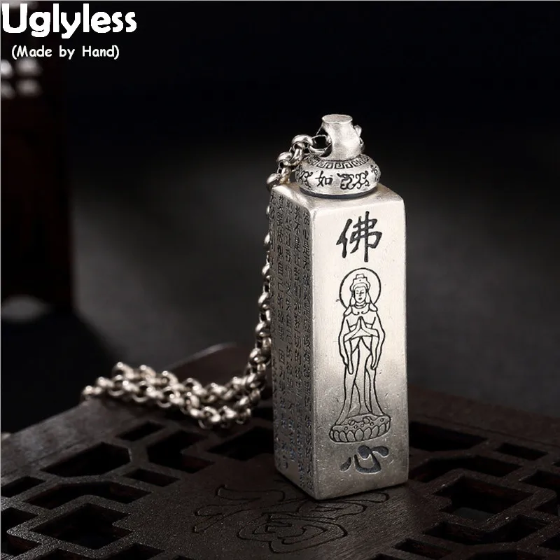 Uglyless P258|Подвески| |