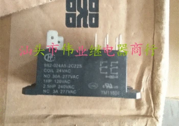 

New Original Relay 692-024A5-2C22S 24VAC