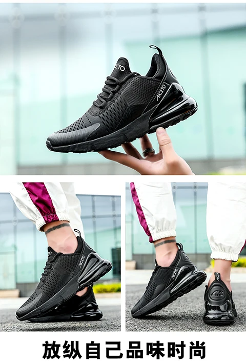 Мужские кроссовки; Zapatillas Deportivas Hombre; дышащая 270 Повседневная обувь; Sapato Masculino Krasovki