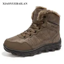 Новинка года ботинки Rome с бархатными теплыми вставками Нескользящие ботинки