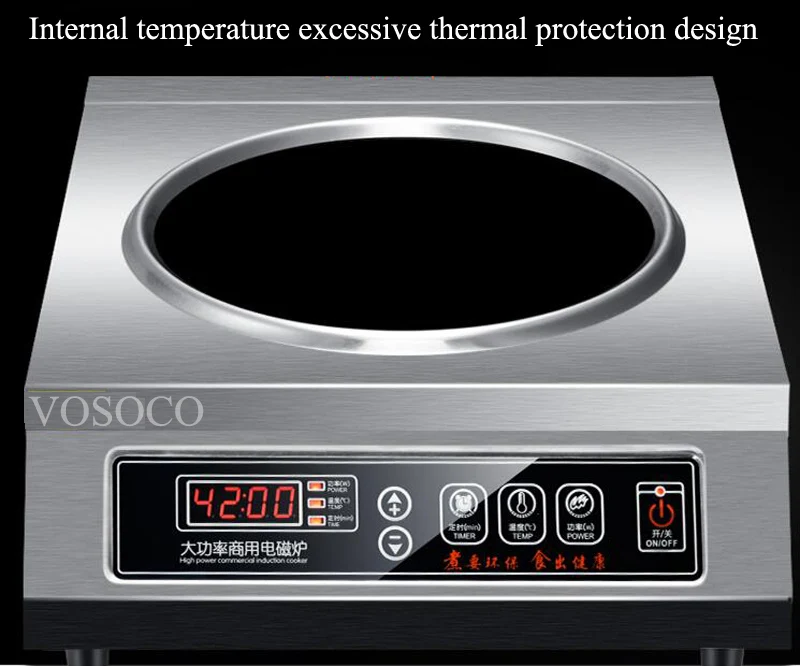 Electromagnetic-furnace-15m