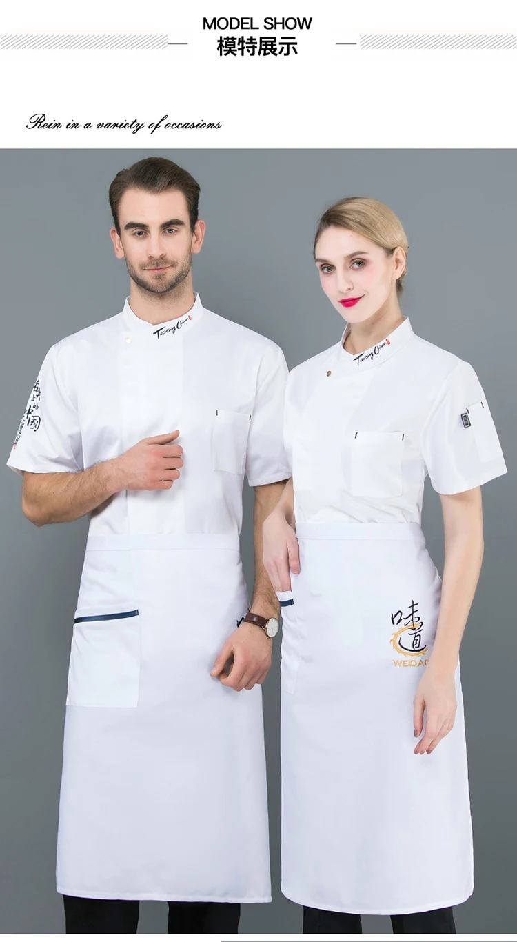 Шеф-повара рабочая одежда Для Мужчин's Рубашка с короткими рукавами обращенной кухонная Униформа выпечки Ресторан Для женщин отель плюс