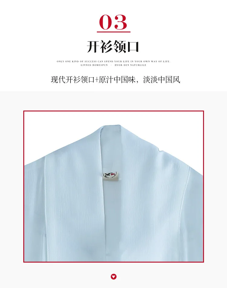 Тан костюм изменение hanfu мужчины древний стиль плащ китайский национальный стиль лето длинное платье китайский стиль пальто мужчины