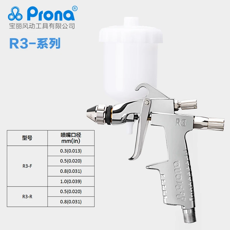Professional 0.5 mm Buse Mini Pneumatique Pistolet pour voiture peinture de réparation Nouveau