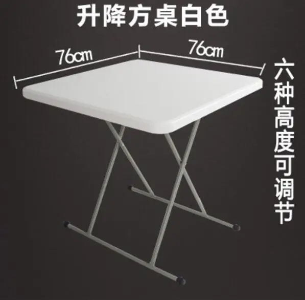 76*76 см регулируемая высота портативный уличные столы складной стол для пикника садовые столы