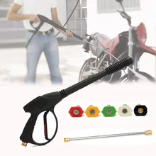 4000PSI высокого давления автомобиля мощность шайба пистолет с 16 дюймов M22 удлинитель 5 сопла мойка высокого давления пистолет набор