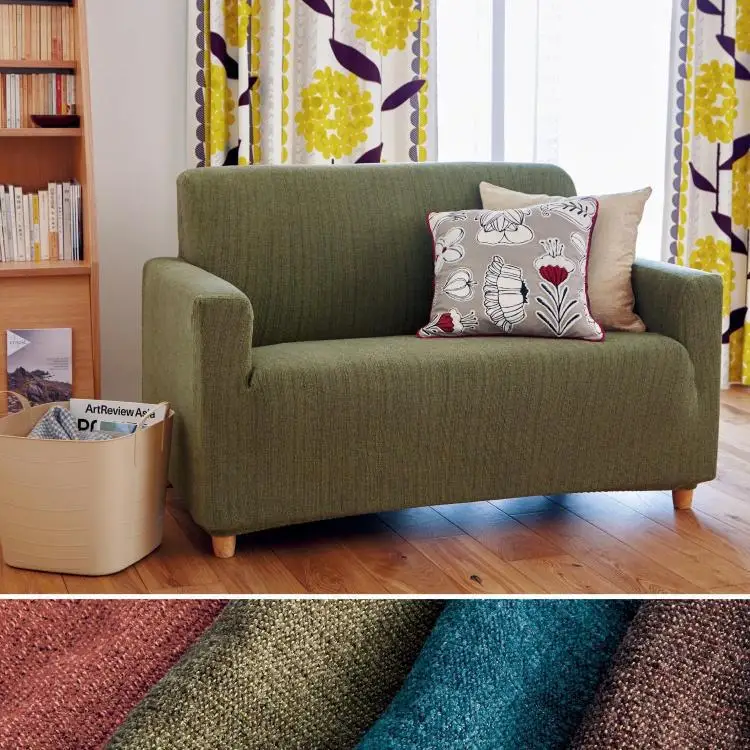 Настроить современный минималистичный сплошной цвет мебель стрейч эластичная ткань чехол твердая эластичная крышка для наборы чехлов для дивана