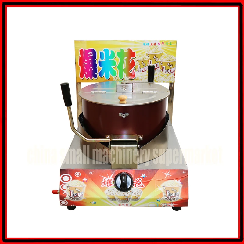 Stainless steel gas use Corn Popcorn Maker household automatic popcorn