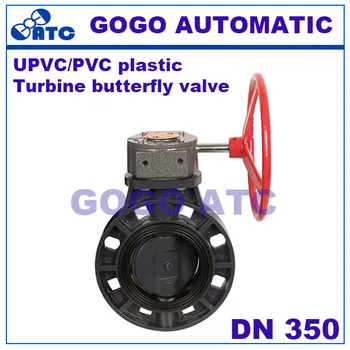 

UPVC Turbine butterfly valve DN 350 mm Handle / Turbo PVC PVC butterfly valve D371X-10S Chemical acid and alkali resistant