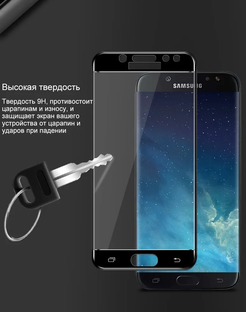 Samsung Galaxy J5 2017 Glass 3