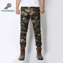 Zuoxiangru военные армейские спортивные Легинсы мужские свободные широкие в стиле милитари брюки Oustdoor карго Мужская сумка с карманами походные брюки