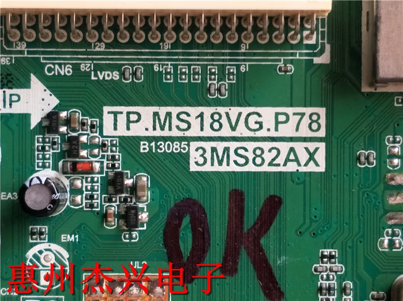L32F1590BN материнская плата TP.MS18VG.P78 3MS82AX экран материнской платы LVW320CSOD|Подставки для