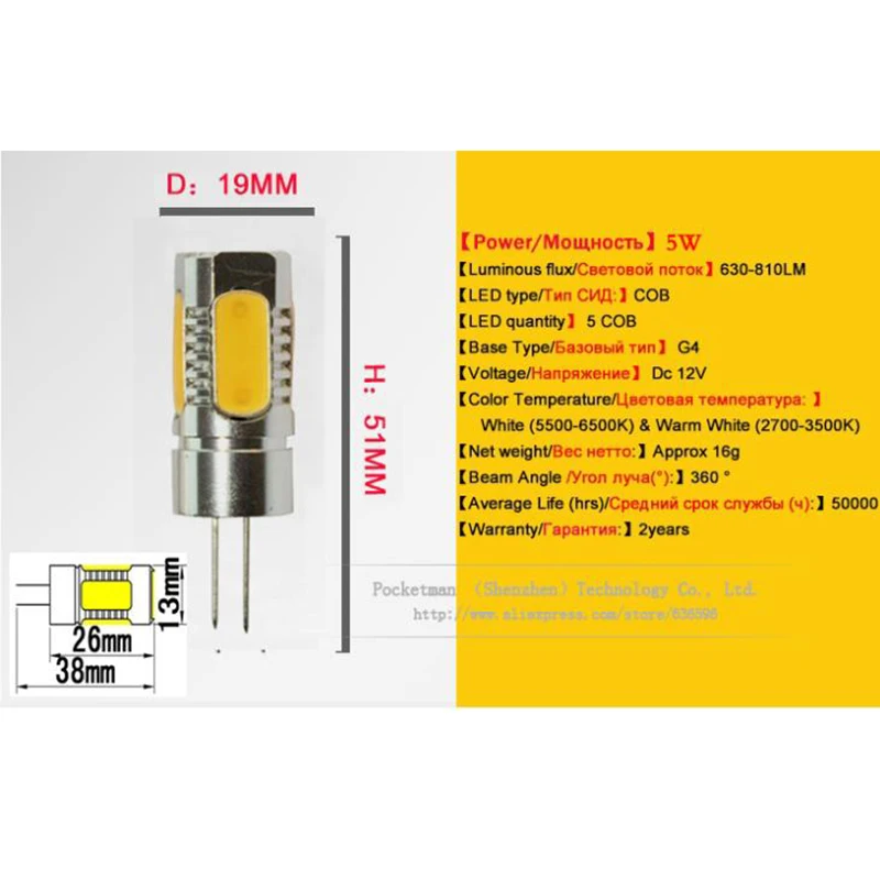 G4 хрустальный светильник Cob Светодиодная лампа 5 Вт 6 Вт 7,5 Вт Светодиодная лампа MR16 Точечный светильник DC 12 В светильник ingWarm белый/белый G4 Светодиодная лампа z50