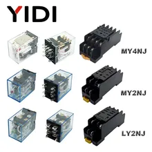 MY2NJ MY4NJ 5A General Coil Relay DPDT 4NO 4NC DC 12v 24v LY2NJ 10A LED indicator Power Relays AC 110v 220v Din Rail Socket MY2NJ MY4NJ 5A General Coil Relay DPDT 4NO 4NC DC 12v 24v LY2NJ 10A LED indicator Power Relays AC 110v 220v Din Rail Socket