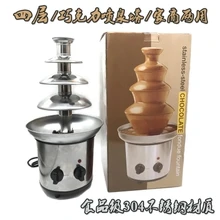 Новое поступление растопление шоколада горячие продажи электрическая машина для шоколадного фонтана горячего шоколада плавления фондюшница
