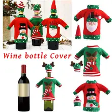 1 шт Рождество год крышка бутылки вина украшения вышивка Санта Клаус/Снеговик Рождество бутылка вина набор подарочная сумка
