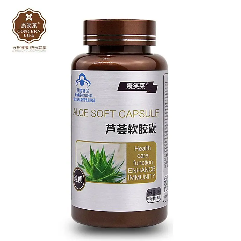 

100%Pure Natural Plant Aloe Vera Extract Super Strength Colon Cleanse Detox System Lose Weight Fast Fat burning Slimming Better