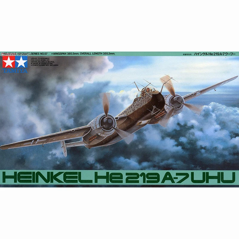 1/48 TAMIYA 61057 HEINKELEe 219A-7 UHU модель хобби