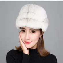 Меховая шапка женская зимняя норковая меховая шапка ушной протектор Теплая Зимняя кепка