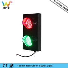 Индивидуальный дизайн 125 мм красный зеленый студенческий симулятор автомобильный сигнальный светильник