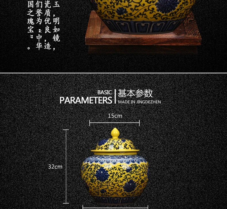 Yellow Painting Chinese reproduction ceramic ginger jar vase Antique Porcelain temple jars home decoration big ceramic jars (3)