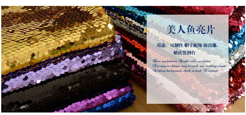 9mm-sequin-fabric (1)