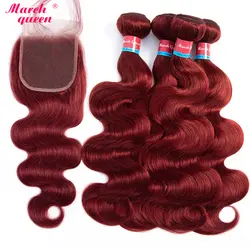Marchqueen предварительно цветной перуанский натуральные волосы Связки с синтетическое закрытие волос #33 цвет средства ухода за кожей волна 4