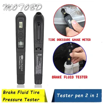 

2019 New DOT3/DOT4/DOT5 5 LED Brake Fluid Liquid Tester Pen with Tire Pressure Tester 2 In 1 TPMS Battery Test Tool