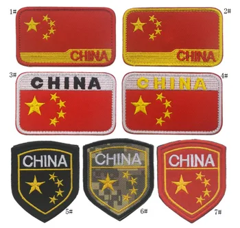 安い 刺繍中国旗パッチフック軍事パッチスターバッジ赤黒 Camouflag 腕章軍腕章