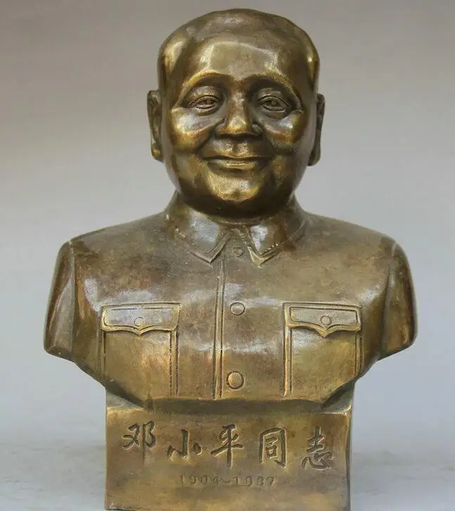 

Details about 8" Chinese Famous Revolutionist Copper Deng Xiao Ping Head Bust Statue Sculpture