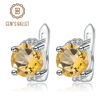 GEM'S BALLET 4.02Ct натуральный цитрин камень, серьги, 925 пробы, серебряные свадебные серьги-гвоздики для женщин, хорошее ювелирное изделие