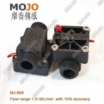 

2020 MJ-668 G1/2" water pump switch Baffle flow switch